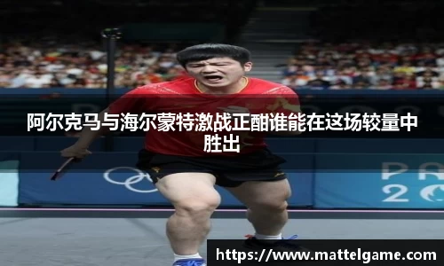 beat365中国官方网站