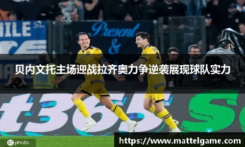 beat365·体育官网